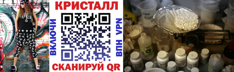АМФЕТАМИН Розовый  Невьянск 