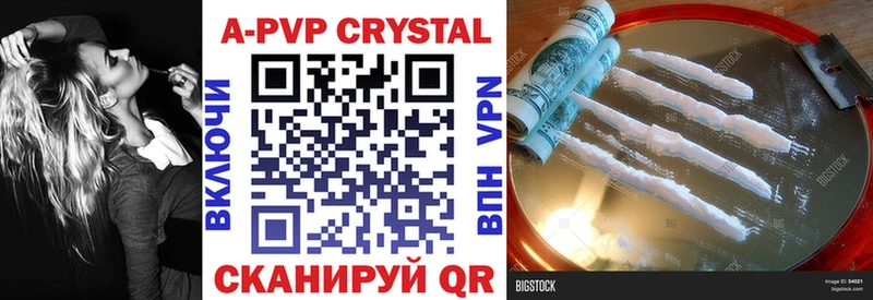 Alfa_PVP крисы CK Невьянск