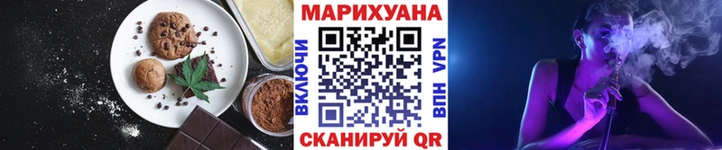 Еда ТГК марихуана  Невьянск 