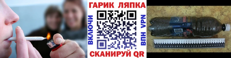 OMG tor сколько стоит Невьянск ГАШ Ice-O-Lator