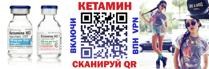 КЕТАМИН VHQ  Невьянск 