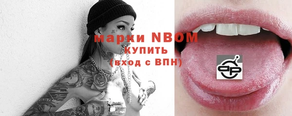трава Алексеевка