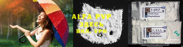 ALPHA-PVP Алексин