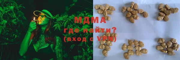 трава Алексеевка