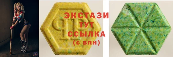 трава Алексеевка