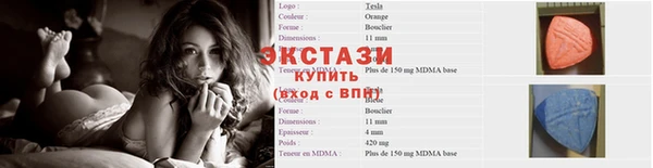 марки nbome Алзамай