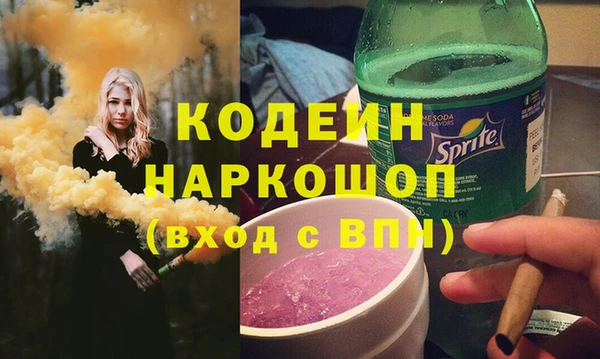 ALPHA-PVP Алексин