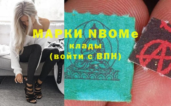 марки nbome Алзамай