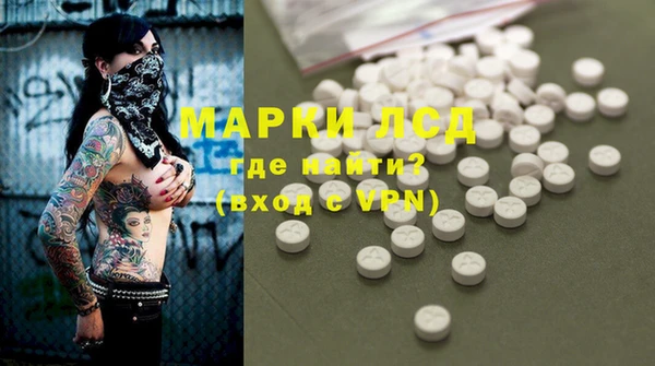 ALPHA-PVP Алексин