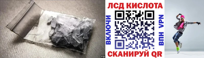 LSD-25 экстази кислота  Невьянск 