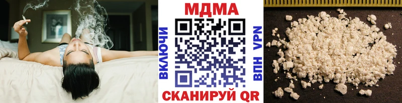mega   Невьянск  МДМА Molly  где купить наркотик 