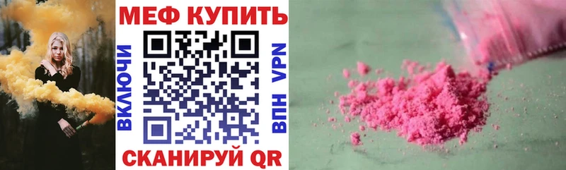 МЯУ-МЯУ мука Невьянск