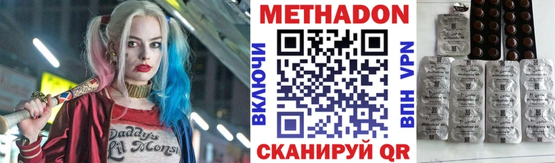 Метадон VHQ  KRAKEN сайт  Невьянск  наркотики 