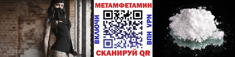 Первитин Декстрометамфетамин 99.9% Невьянск