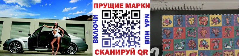 Наркотические марки 1500мкг  что такое наркотик  Невьянск 