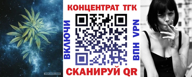 ТГК вейп с тгк  купить наркотик  Невьянск 